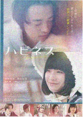 爱情笔记 海报